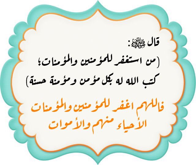 الباقيات الصالحات tweet media