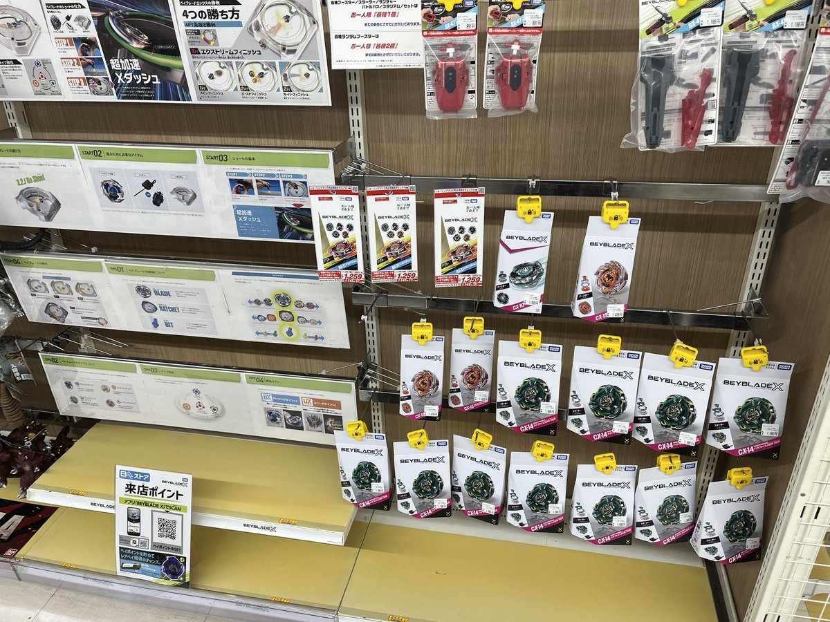 じゃがいも tweet media