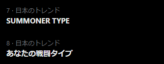 えっ
