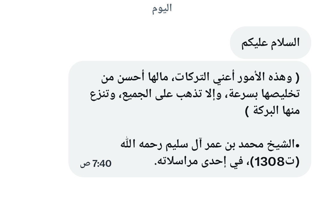 المحامي د. عاصم الخضيري tweet media