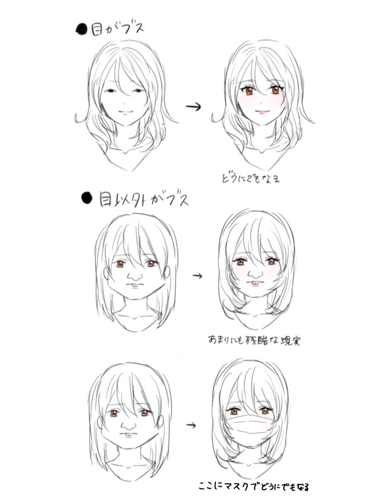 永久歯 tweet media