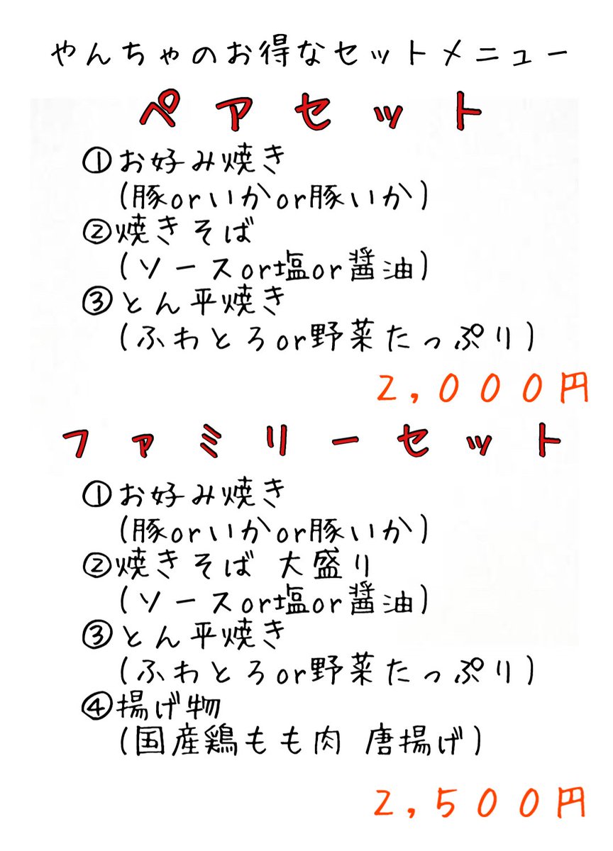 じろー@やんちゃ tweet media