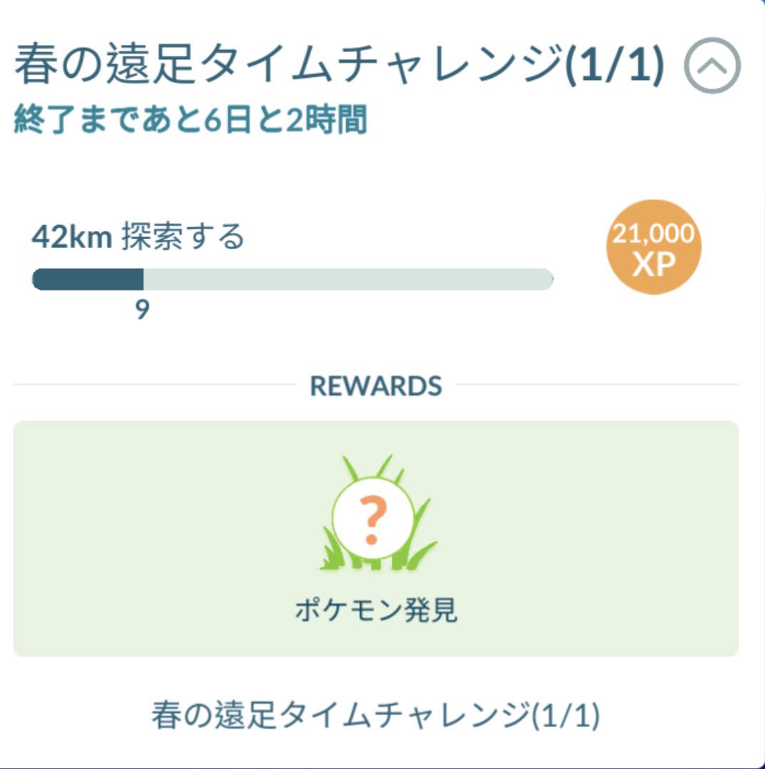 ポッポのひと(おけちゃん) tweet media