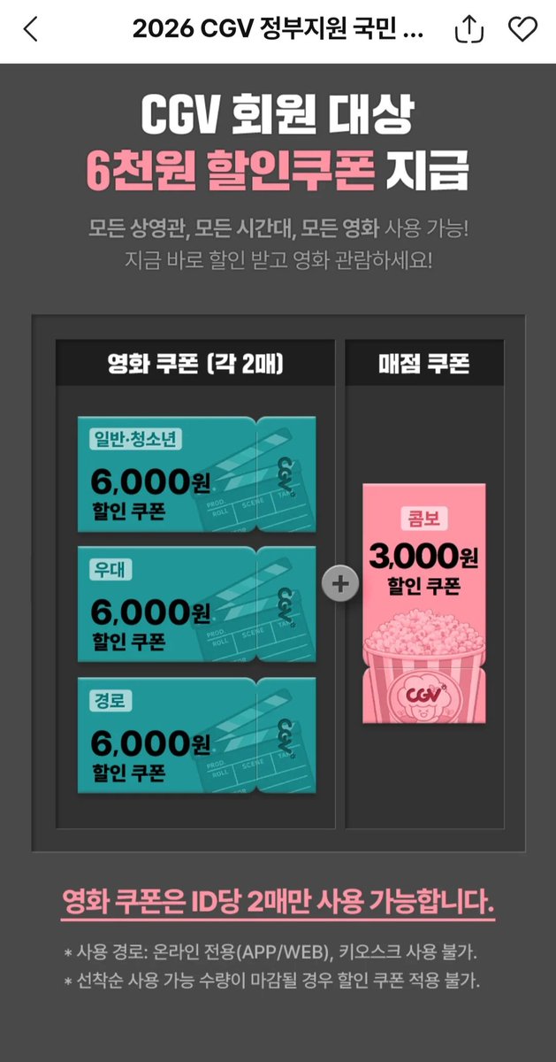 핫딜세일정보봇 tweet media
