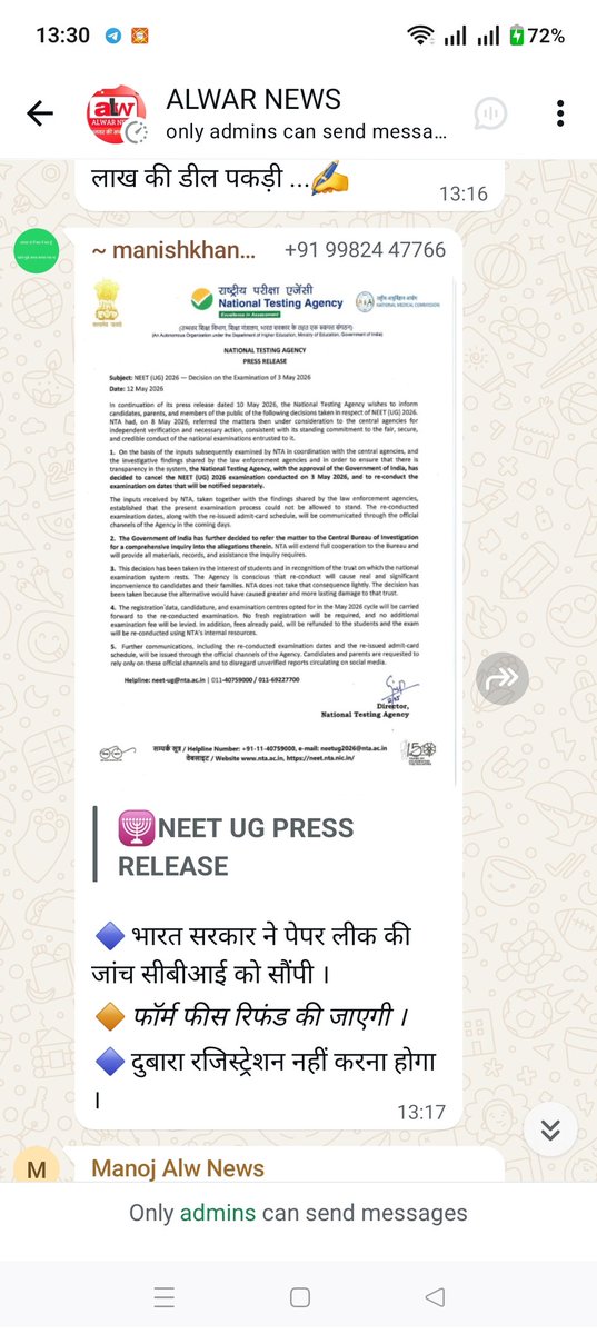 Ravi Shanker Sharma tweet media