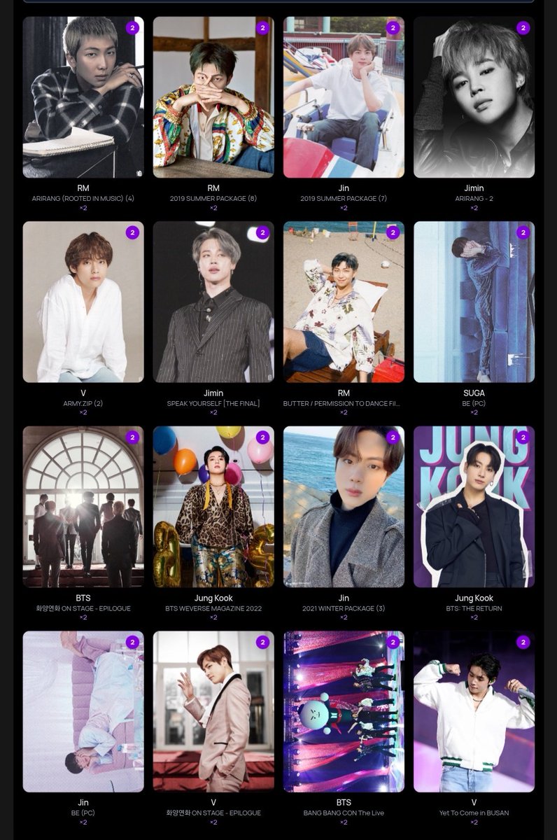 WANT 🔴🙏 Jung Kook: 2018 SUMMER PACKAGE (8) BTS: SWIM (Pixels Ver