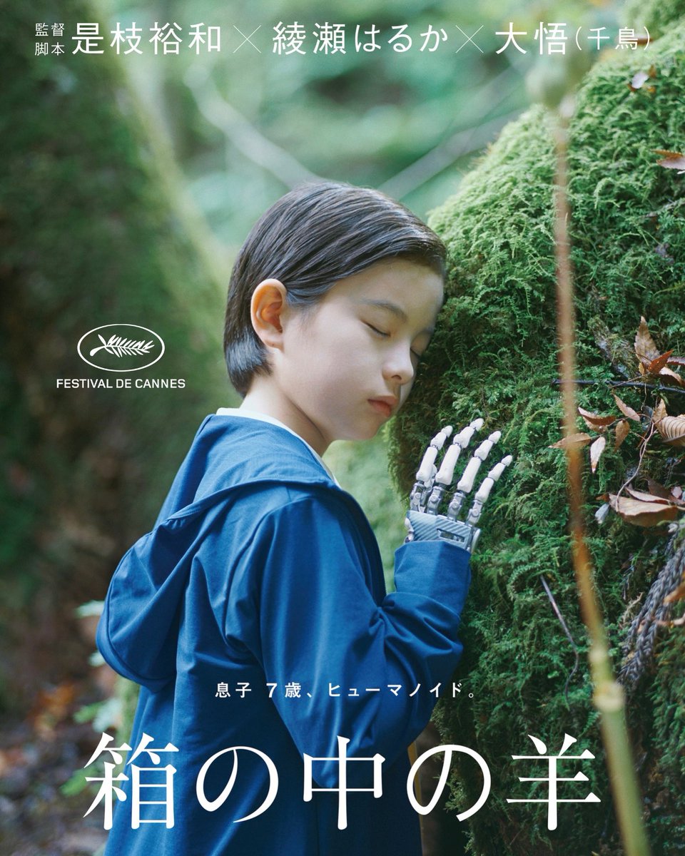 Vértigo Films tweet media
