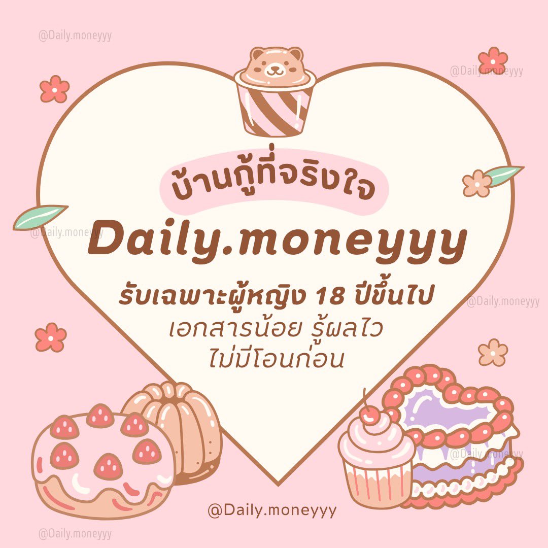 Daily Moneyyy tweet media