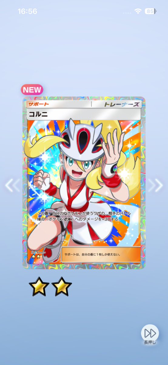 アスマ tweet media
