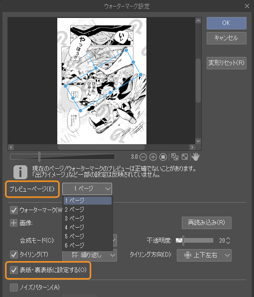CLIP STUDIO PAINT（クリスタ） tweet media