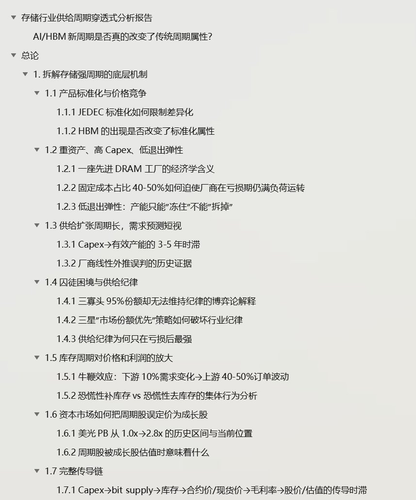 Robinson · 鲁棒逊 tweet media