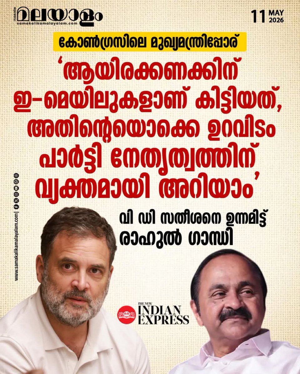 സാക്ഷാL തോർ tweet media