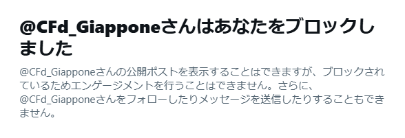 瞋恚の炎の詠唱者 tweet media