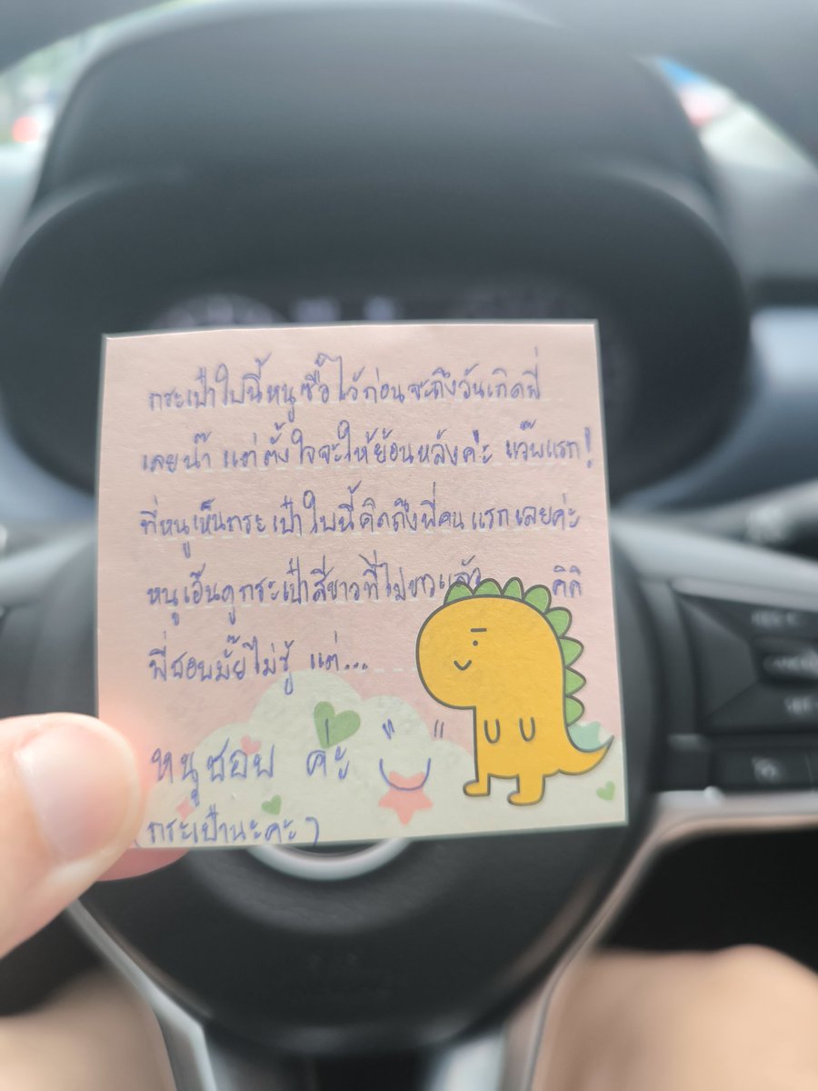 ไฟเลี้ยว🚥 tweet media