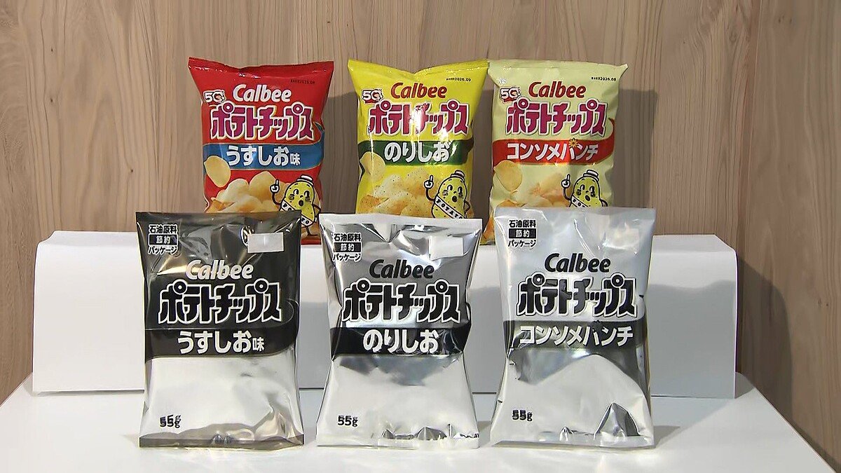 ライブドアニュース tweet media