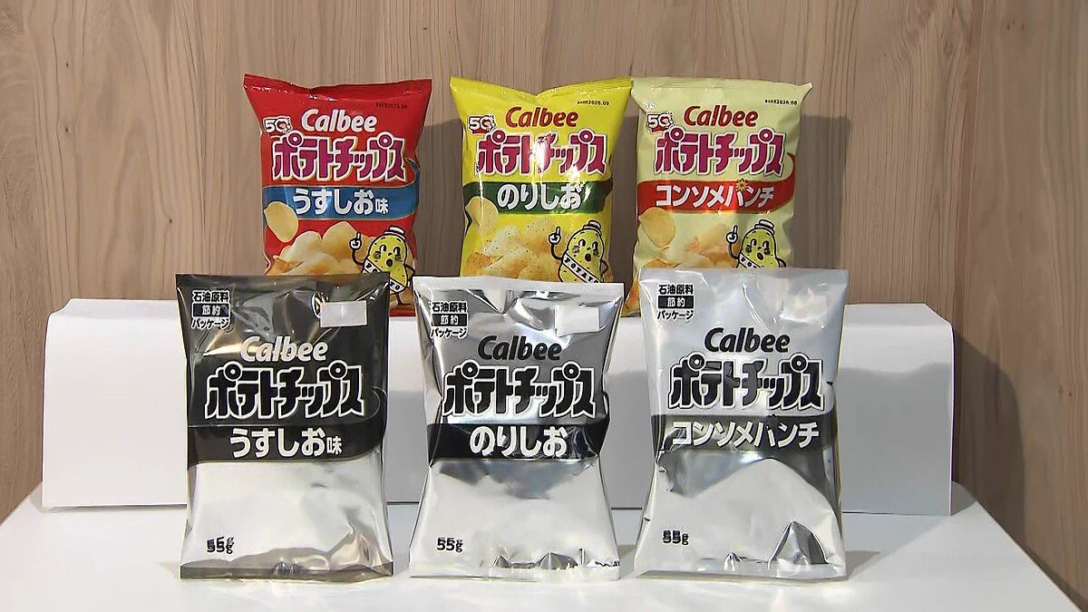 ライブドアニュース on X: 