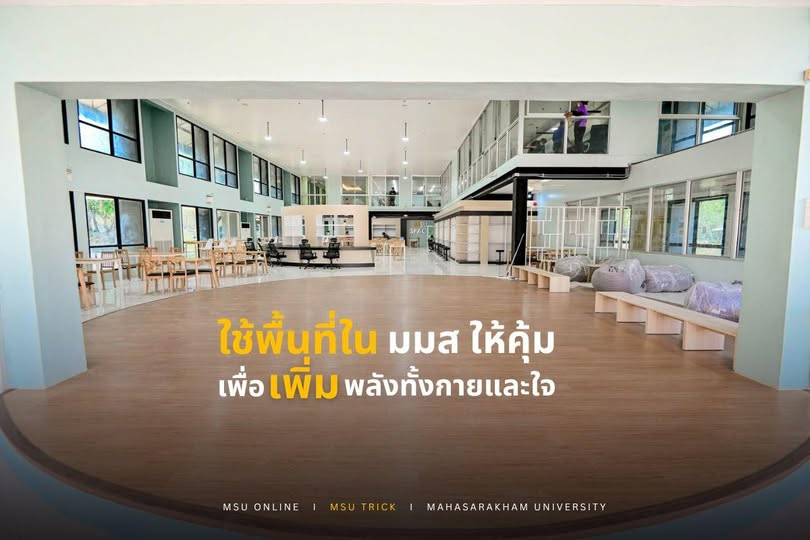 Mahasarakham University tweet media