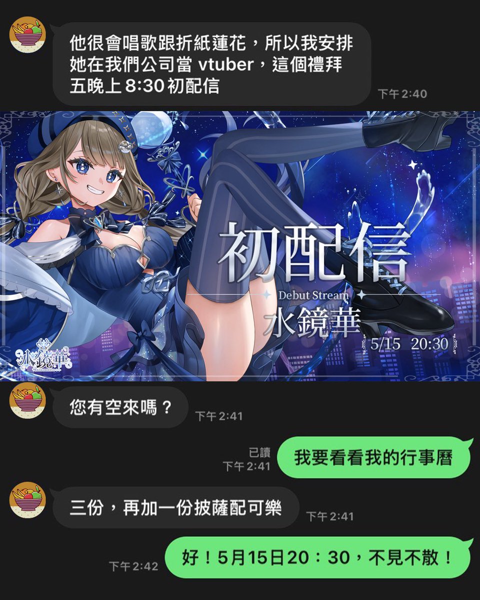 黑貓老師 tweet media