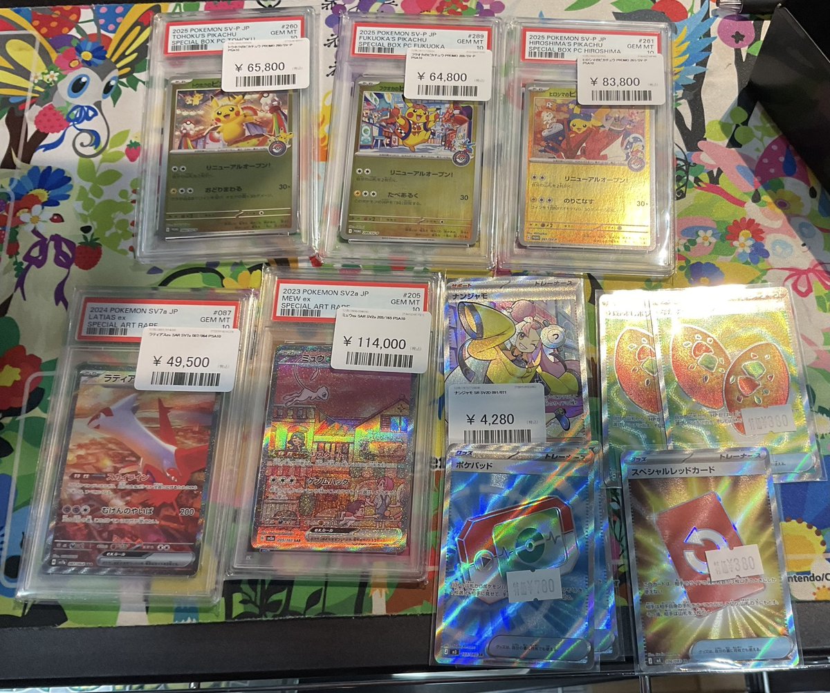 🦁ポケモンカード🦁 PSA10たくさん入荷しました‼️ ▶️トウホクの