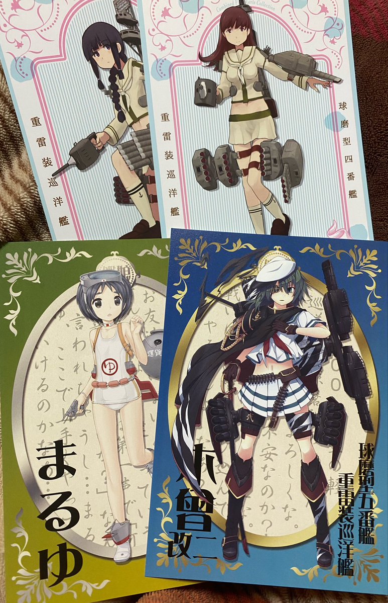 家の掃除してたらすごい昔のなんであるんだ？？ってものが出てきた