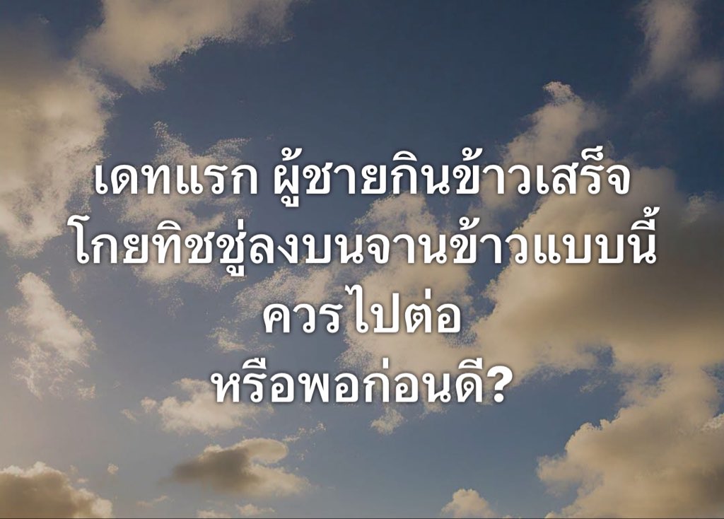 เอเวอร์เรส tweet media