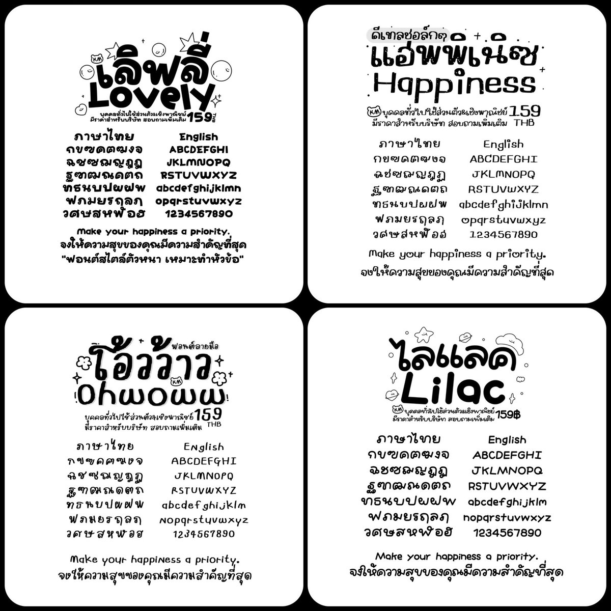 snookrichfont's tweet photo. โปรบ้าน KM โค้งสุดท้าย พลาดไม่ได้เลย
2 วันสุดท้ายแล้วค่า👀

โพสต์นี้สนุ๊คริชคัดฟอนต์ขายดีมาให้แล้ว
ซื้อเท่าไหร่แถมเท่านั้น!!🍅🫶🏻

159฿ เลือกเลย 2 ฟอนต์🛍️🛒

✅ทักไลน์ขอลิงก์เพิ่มเติมได้ค่า

🖤มีราคาฟรีแลนซ์/บริษัท/องค์กร

📲สนใจทักไลน์ : @snookrichfont ได้เลยนะคะ https://t.co/BZu0OKMZWG