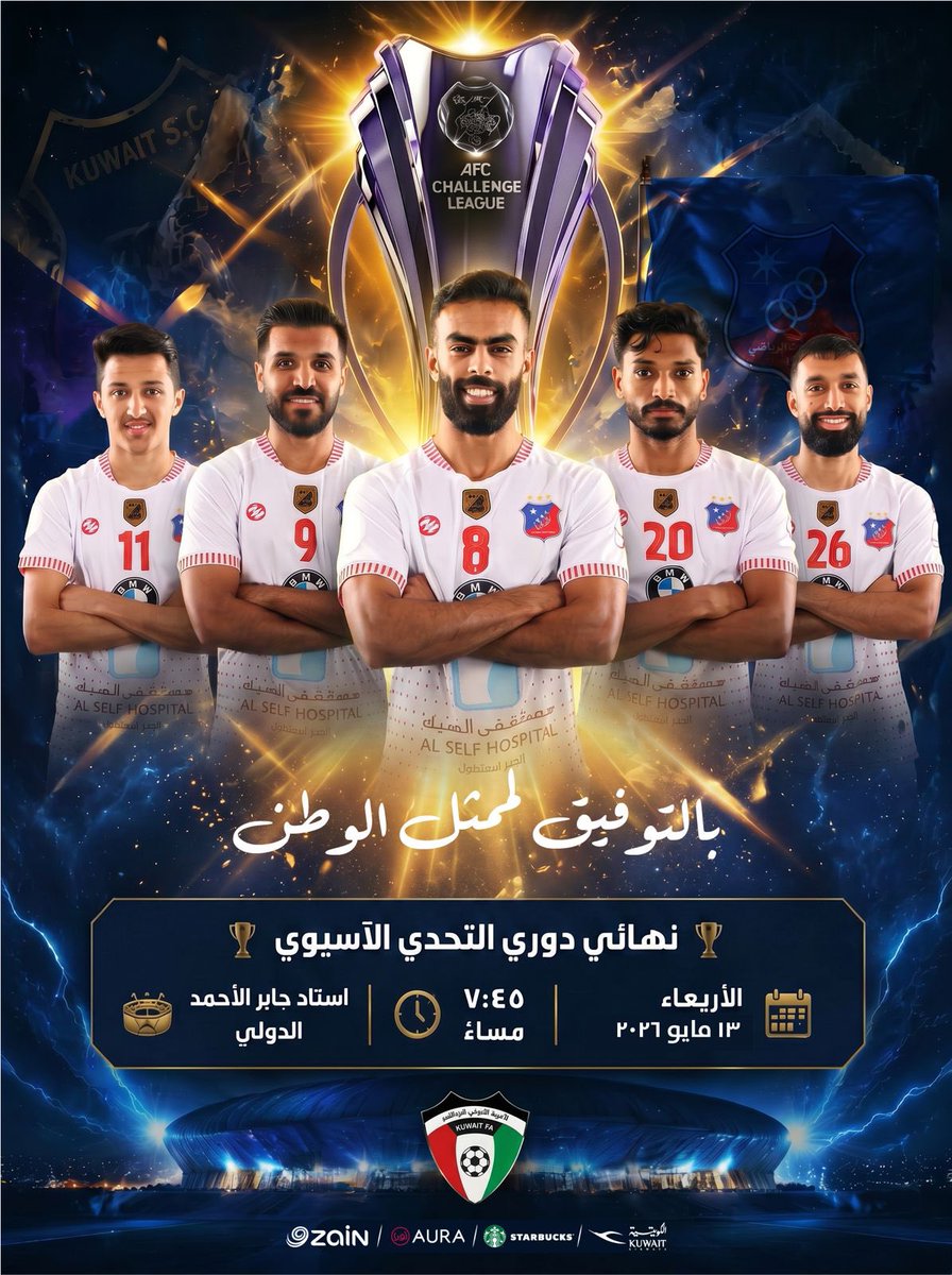 KuwaitFA tweet media