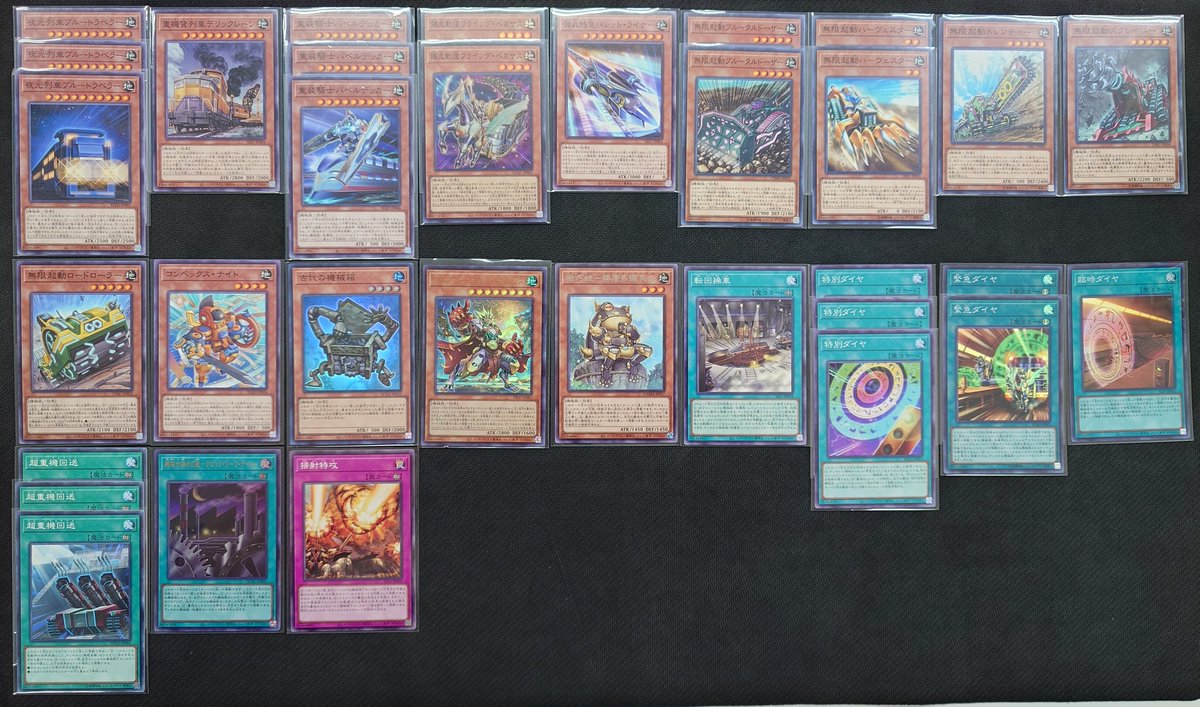 ☆ #遊戯王OCG 商品情報 ☆ 🔥 店頭 ＆ Duel Portal ONLINE STORE