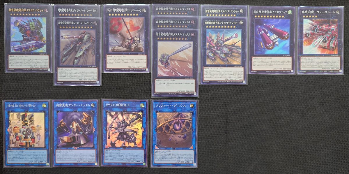 ☆ #遊戯王OCG 商品情報 ☆ 🔥 店頭 ＆ Duel Portal ONLINE STORE