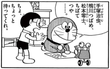 ほねかわ tweet media