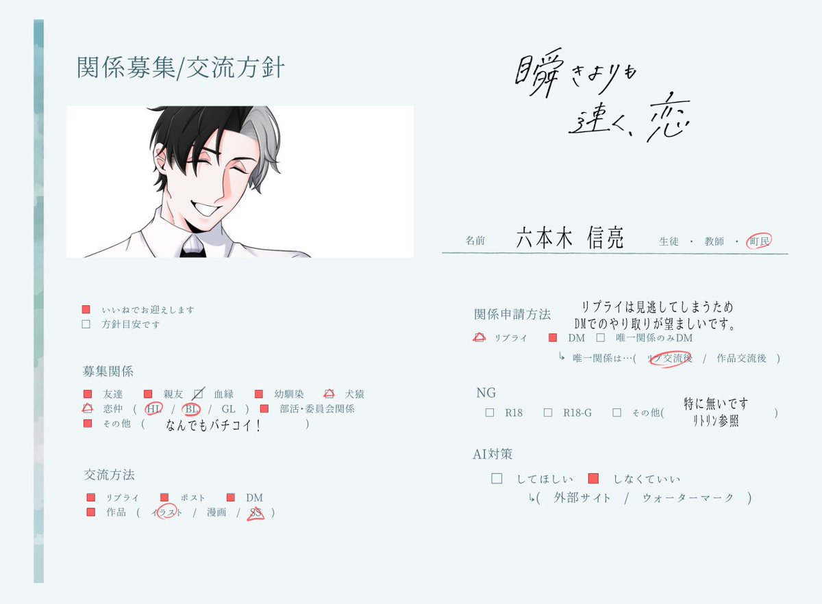 ☺︎ tweet media