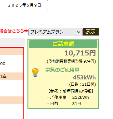 fusomainte's tweet photo. なお、昨年は・・・？ https://t.co/pXx8NHgAQv