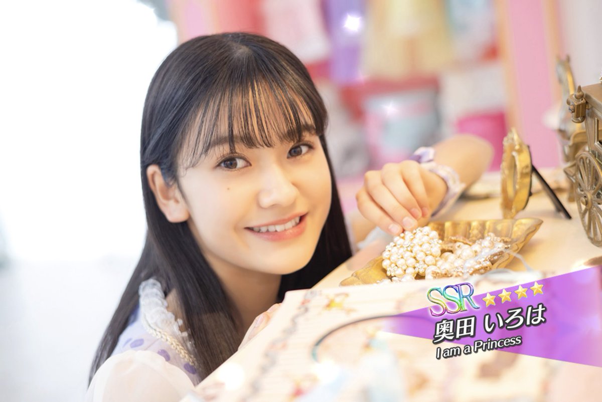 乃木フェスの8.5周年カウントダウンガチャでSSRの梅澤美波の『好き