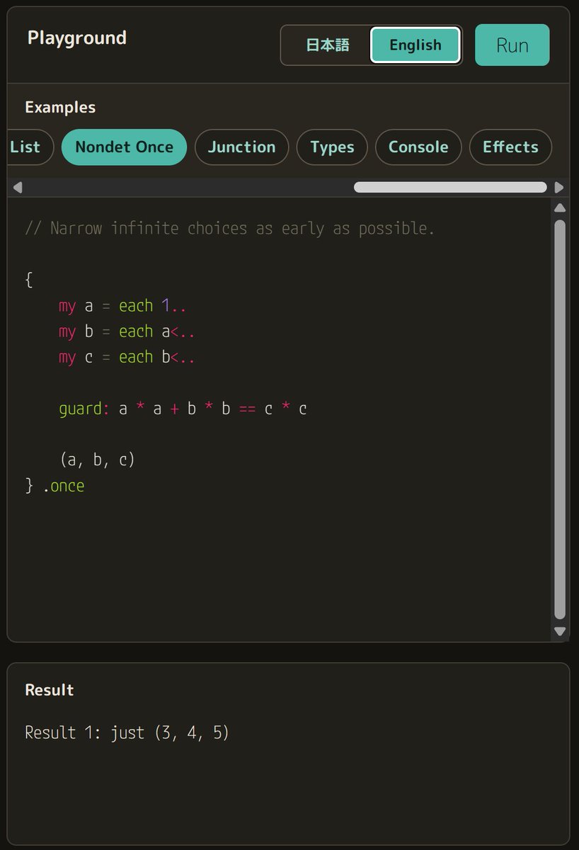 Yulang tweet media