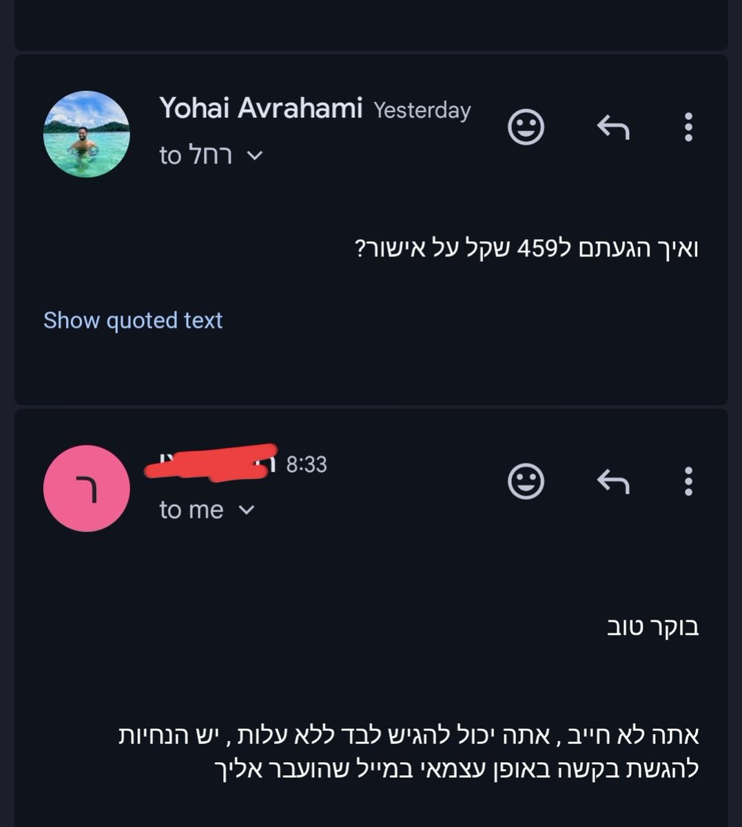 Yohai Avrahami tweet media