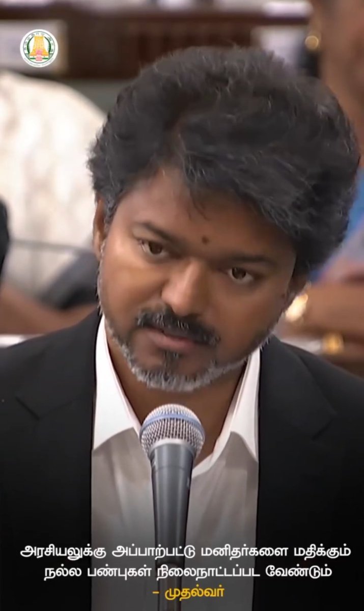 காமராஜர் ஆட்சி 2.O tweet media