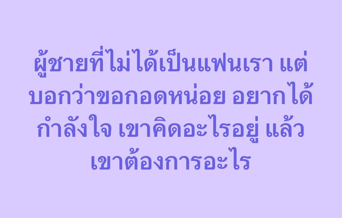 เอเวอร์เรส tweet media