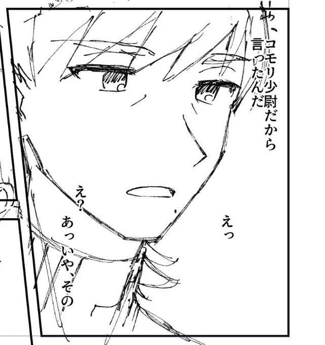 またエグザベくんにこういうムーブさせてる 