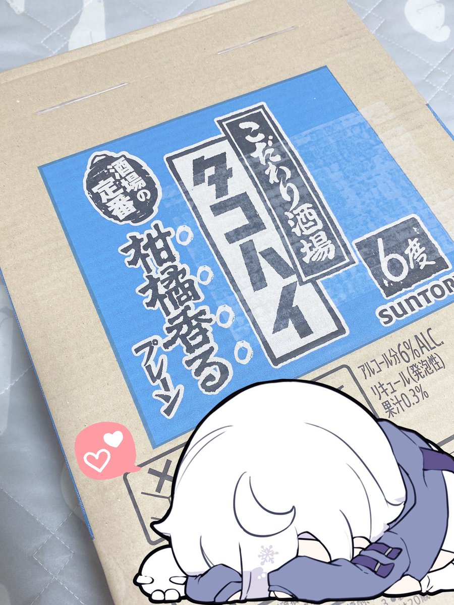 雪咲 ぅぃ🧸❄︎.* tweet media