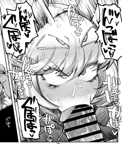 ブサフェラ顔かわいいね…☺ 