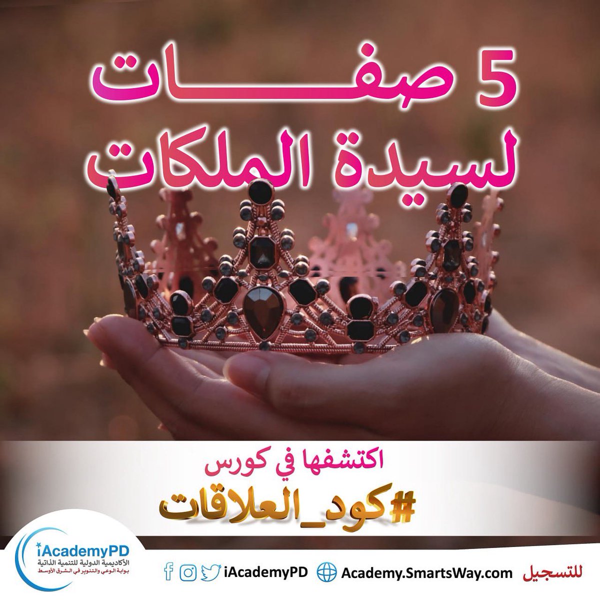 iAcademyPD tweet media
