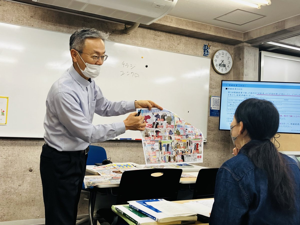 ルネサンス日本語学院【日本語教師養成講座】📍東京/横浜/名古屋/大阪