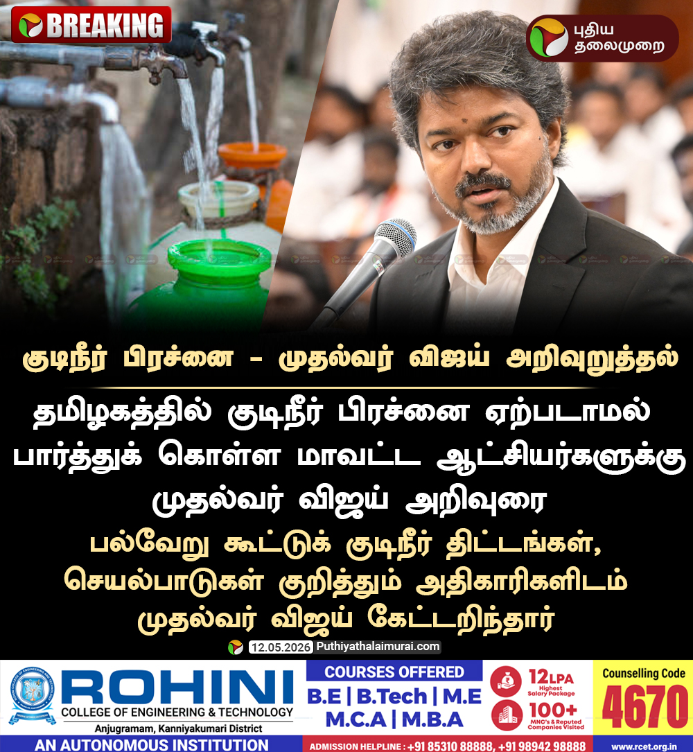 PttvOnlinenews tweet media