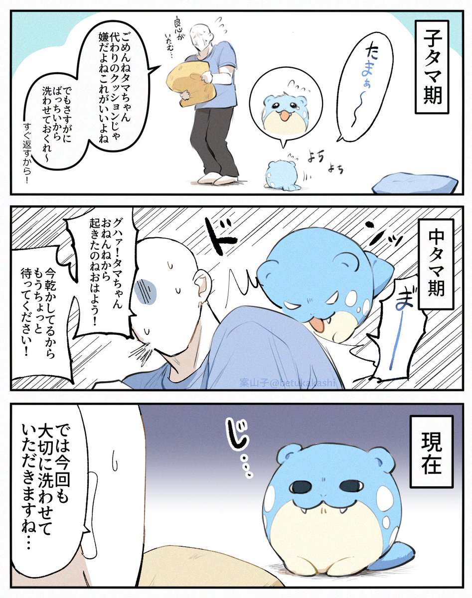 べつのかかし tweet media