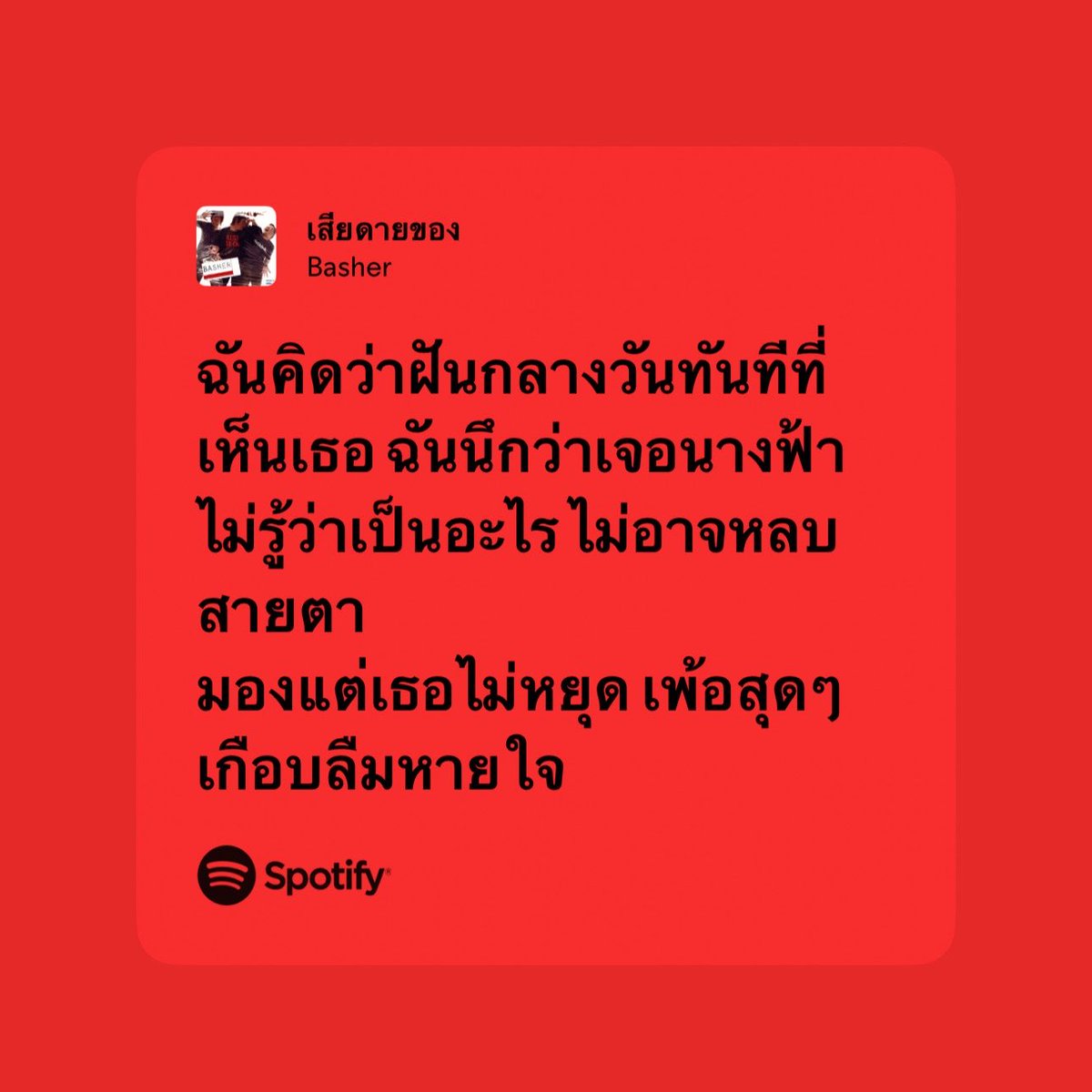 john tweet media