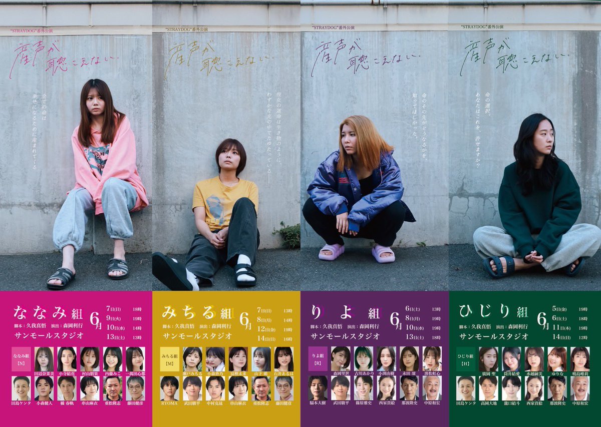 “STRAYDOG” tweet media