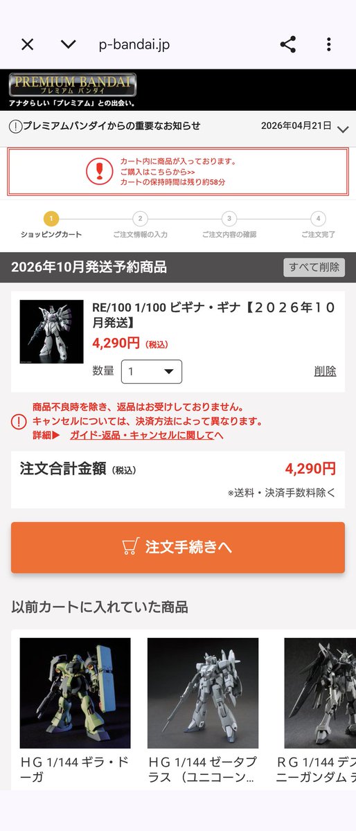 お砂糖 tweet media