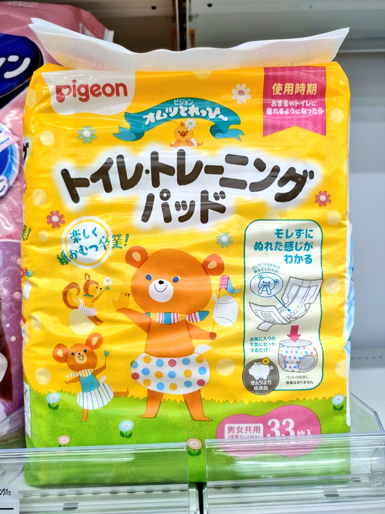 やっぱりマグタクちゃん tweet media