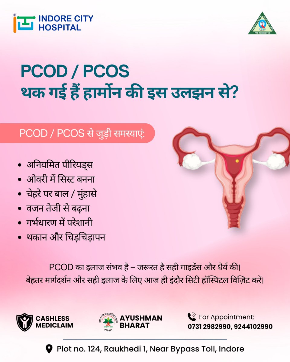 ichindore's tweet photo. PCOD / PCOS सिर्फ एक hormonal issue नहीं, बल्कि महिलाओं की overall health को प्रभावित करने वाली स्थिति है।

अनियमित पीरियड्स, वजन बढ़ना, मुंहासे, थकान या pregnancy में परेशानी जैसे संकेतों को नज़रअंदाज़ न करें। 

Indore City Hospital
Appointment: 0731 2982990, 9244102990

#PCOD https://t.co/yOALf6Hifj