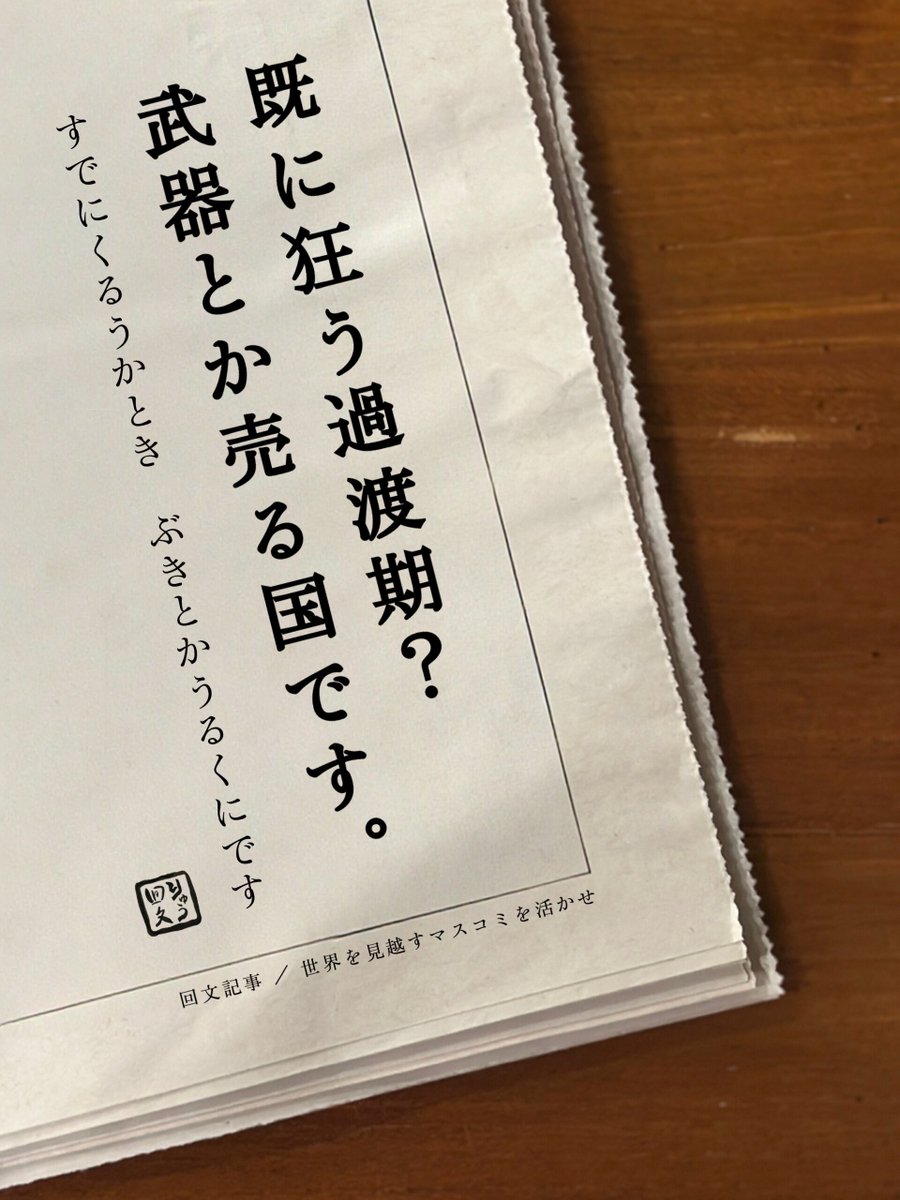 りゅう tweet media